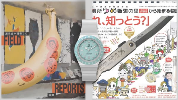 Screenshot from a YouTube video on the left, with a blue watch in the center, and a Japanese magazine on the right featuring a knife.
